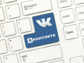 ВКонтакте