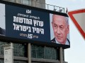 Экс-глава ЦАХАЛ может бросить вызов Нетаньяху на выборах в Израиле Экс-глава ЦАХАЛ может бросить вызов Нетаньяху на выборах в Израиле