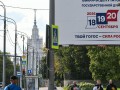 «Единая Россия» победит, но настоящую картину покажут явка, цифры и давление «Единая Россия» победит, но настоящую картину покажут явка, цифры и давление