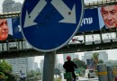 В Израиле проголосовали, но что дальше? Почему выборы не ставят точку в политическом кризисе