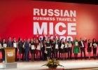 MICE-туризм, MICE в России, MICE-туры