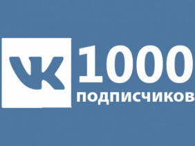 Есть несколько основных целей накрутки