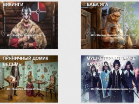 Квесты Oreshekclub
