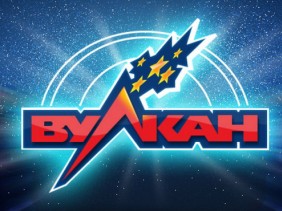 Казино Вулкан Олимп
