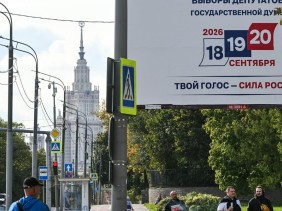 «Единая Россия» победит, но настоящую картину покажут явка, цифры и давление «Единая Россия» победит, но настоящую картину покажут явка, цифры и давление