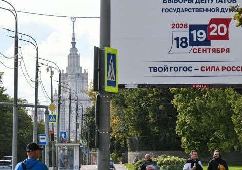 «Единая Россия» победит, но настоящую картину покажут явка, цифры и давление