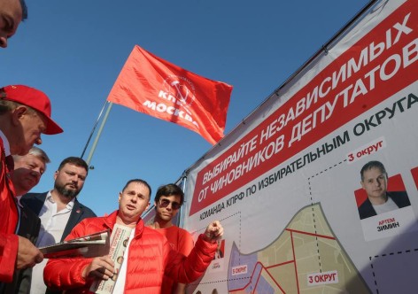 Парламентские выборы в России не станут референдумом о войне в Украине — или о чём-либо ещё Парламентские выборы в России не станут референдумом о войне в Украине — или о чём-либо ещё