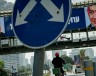 В Израиле проголосовали, но что дальше? Почему выборы не ставят точку в политическом кризисе