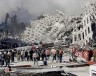 Провал, который привёл к катастрофе: почему после 11 сентября мир совершил ещё более тяжёлые ошибки