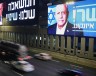 Выборы в Израиле: кто может сформировать новое правительство
